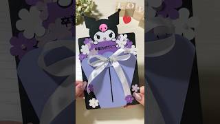 クロミちゃんの花束の仕掛け🖤【手作りカード】 - YouTube
