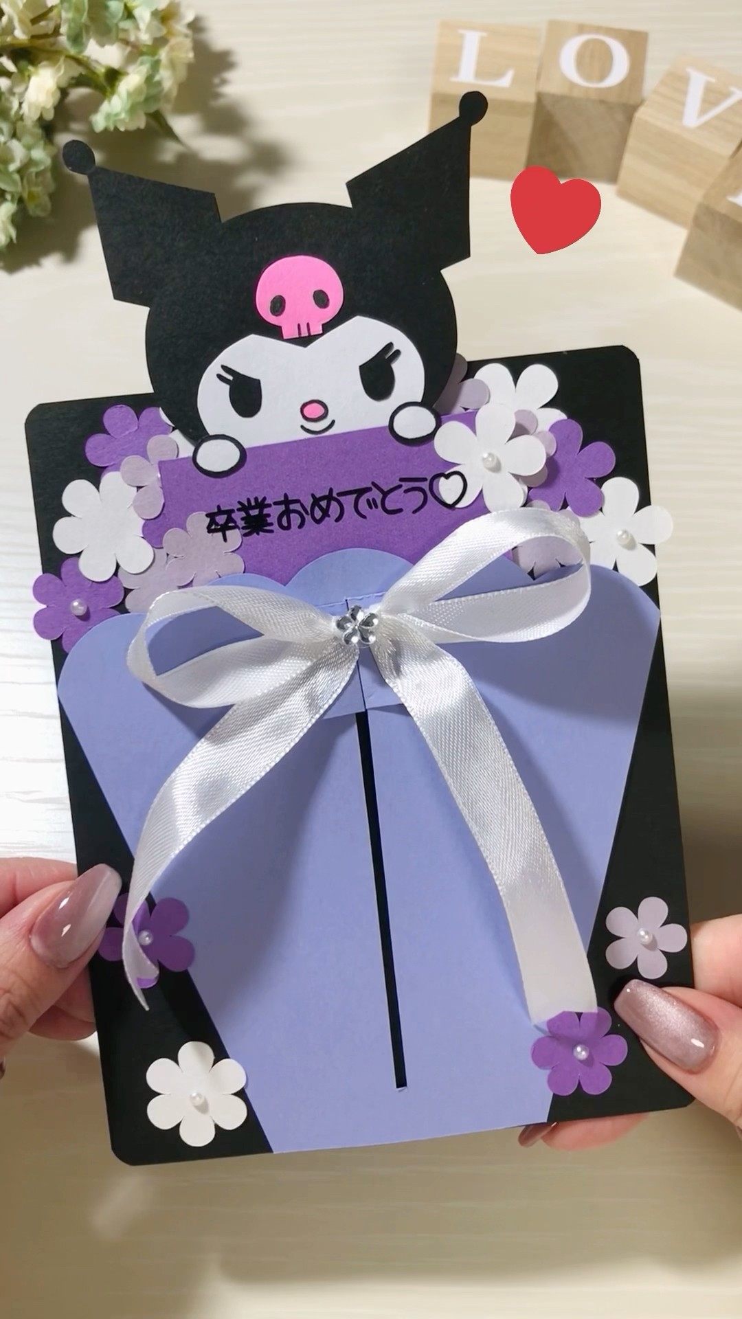 クロミちゃんの花束の仕掛け🖤【手作りカード】 - YouTube