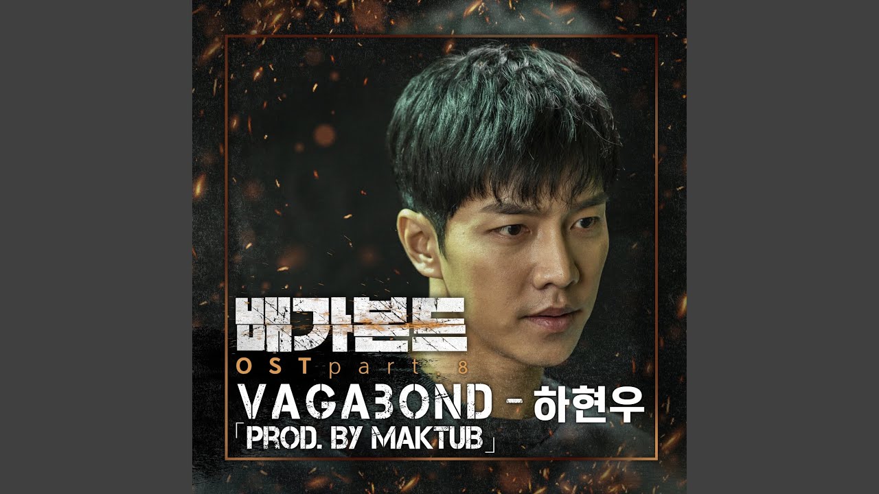 Vagabond Movie Still Version