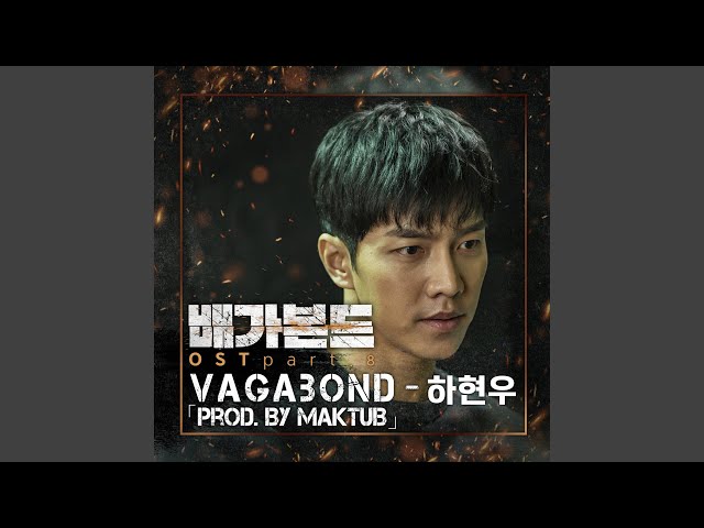 Vagabond Movie Still Version class=