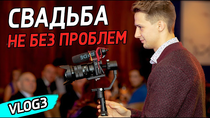 Как снимать свадьбу? Свадебный BACKSTAGE