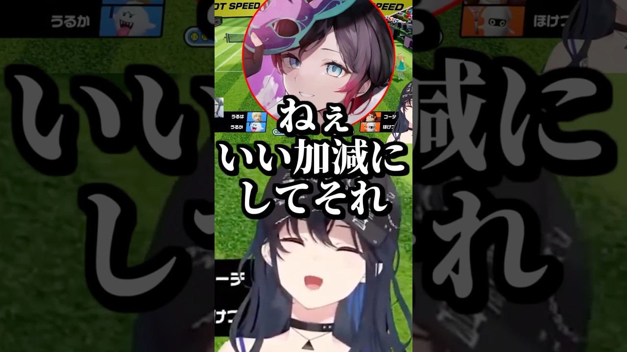 お互いにブーメランを投げ合ってコントになるうるかと一ノ瀬うるは #shorts #一ノ瀬うるは #うるか #マリオテニスフィーバー #ぶいすぽ