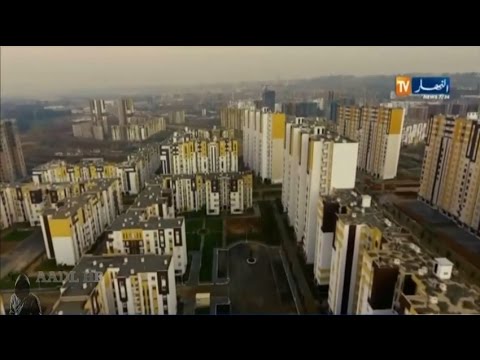 سكنات عدل مدينة سيدي عبد الله رؤية من السماء 