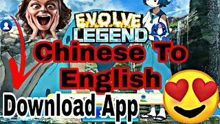 TRANSLATION APP - Chinese to English Evolve Legend - pocket Fantasy screenshot 4