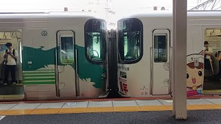 【愛知環状鉄道】2000系2106編成+2132編成G6+G32 ラッピング+緑