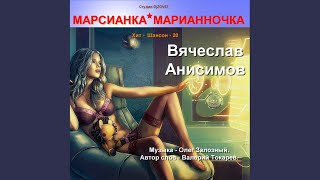 Необыкновенные глаза