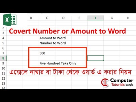 Convert Number to Text in Excel