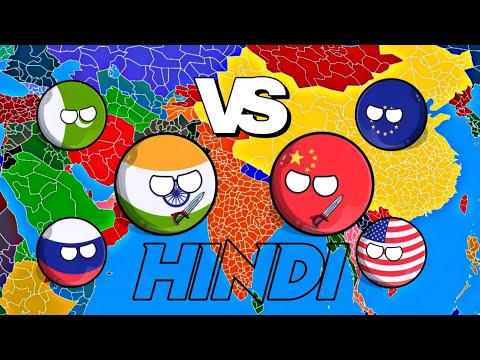 India 🇮🇳 Vs China 🇨🇳 | Pakistan 🇵🇰, Usa 🇺🇸, Russia 🇷🇺 , Europe 🇪🇺 | All Parts |