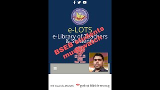 e - LOTS for BSEB students screenshot 2