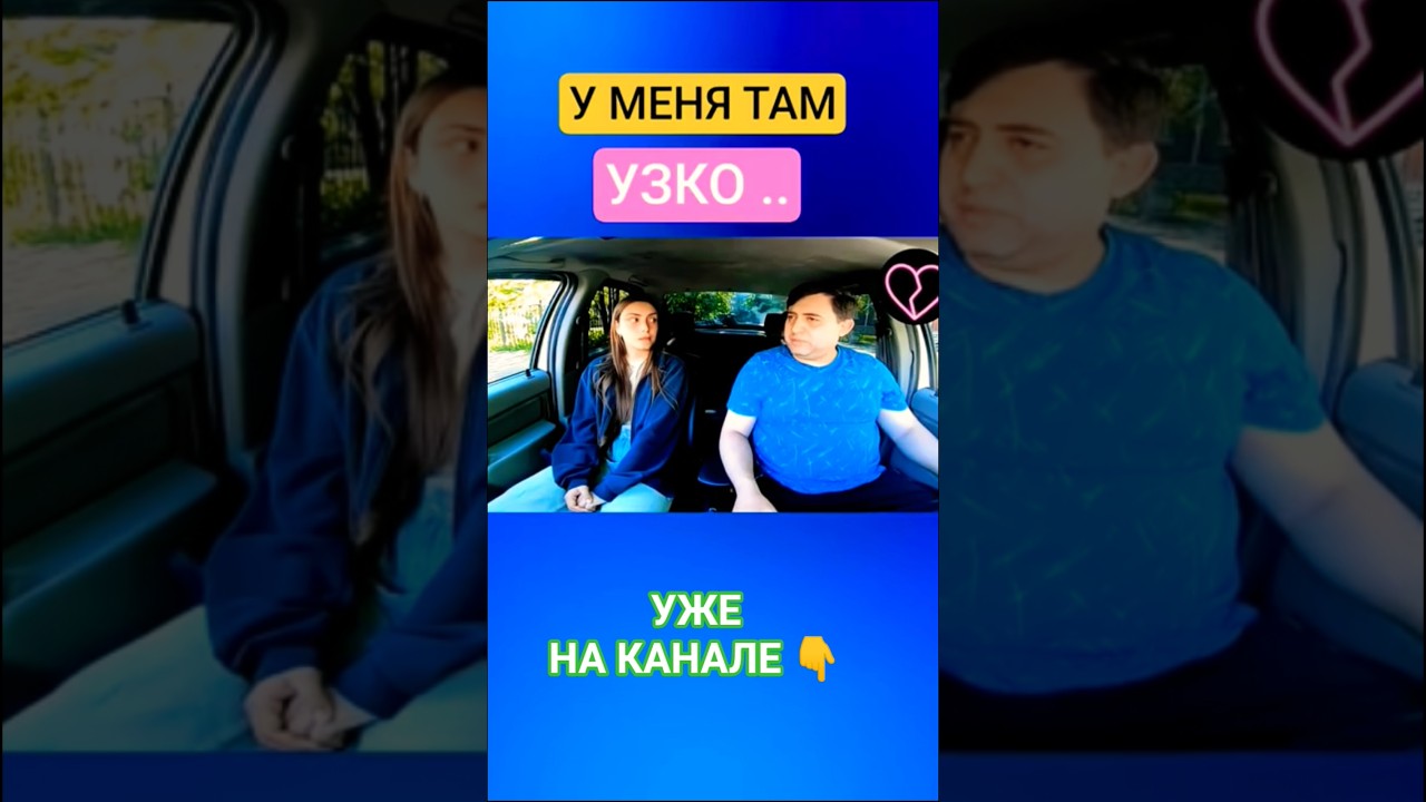 Свидание с девушкой🔥