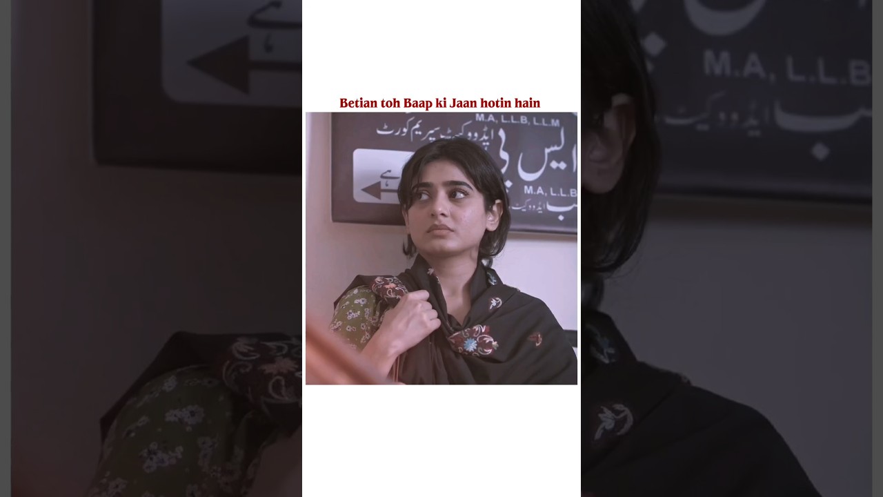 Emotional Scene Of Aik Aur Pakeeza #drama #seharkhan #aikaurpakeezah #ytshorts #emotional