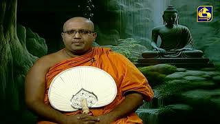 ඒහි පස්සිකෝ || Ehi Passiko || 2025-03-13