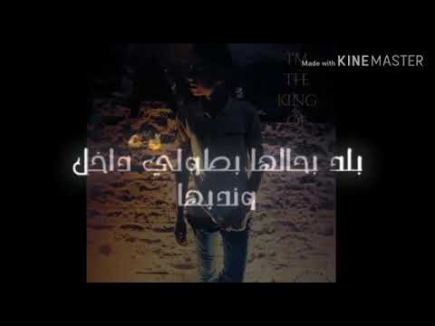 حالات واتس بلد بحالها بطولي داخل وندبها