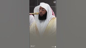 فواتيح سورة إبراهيم ❤️ ~ الشيخ بدر التركي