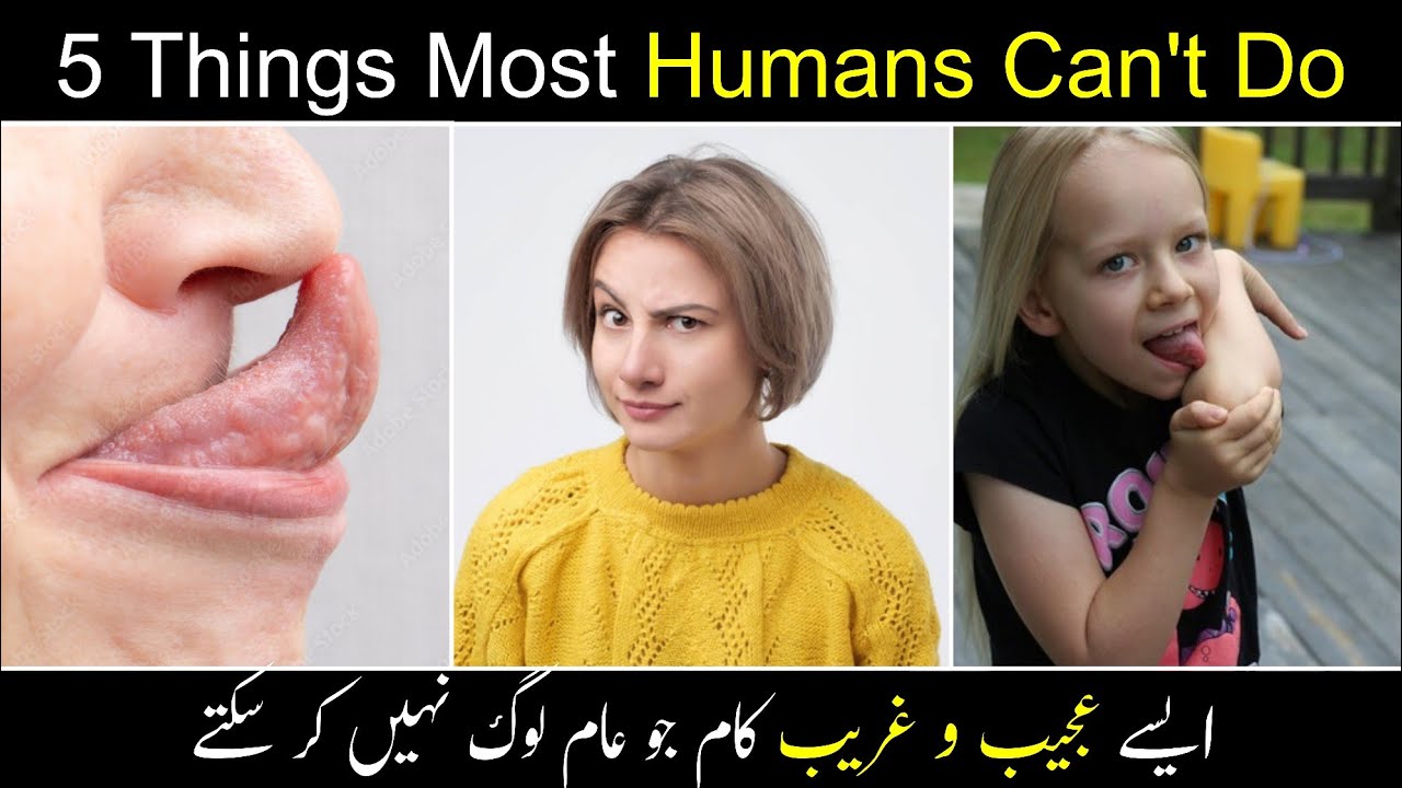 5 Things Most Humans CAN'T DO! (Only 0.0001% Can Do This) - YouTube