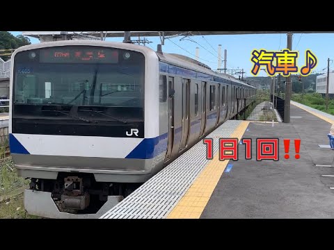 常磐線　広野駅2番線下り発車メロディー【汽車】E531系原ノ町行き発車。