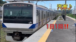 常磐線　広野駅2番線下り発車メロディー【汽車】E531系原ノ町行き発車。