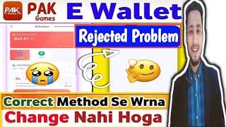 How To Change E Wallet Account In pak Game |Pakgame E Wallet Bind Karny Ka Tariq