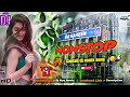 New Santali Traditional Nonstop Dj Song 2025 ЁЯТп Viral Remix Song ЁЯТа SK SIPU DJ REMIXЁЯеБ New Santali Traditional Nonstop Dj Song 2025 ЁЯТп Viral Remix Song ЁЯТа SK SIPU DJ REMIXЁЯеБ