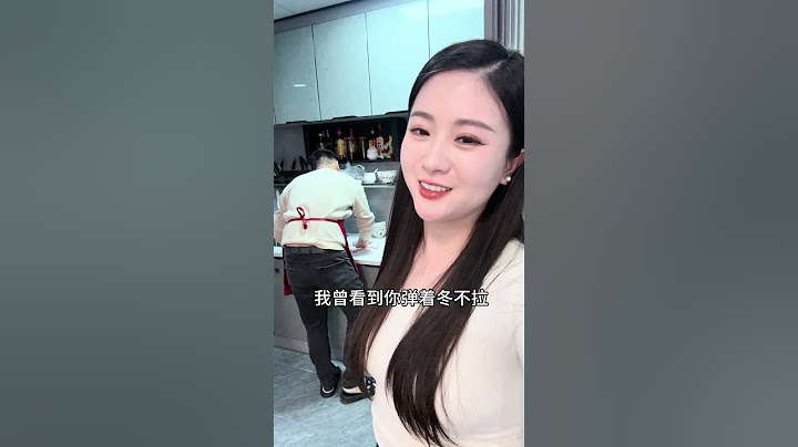 My Husband Sings So Beautifully#My Funny Family#Xiao Xixi#Funnyvideo