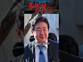 【ありがとうございます】罵倒村#2「新しい扉」編　フルバージョンは関連動画から！#NOBROCKTV #みりちゃむ #錦鯉渡辺 #アンジャッシュ渡部 #ザマミィ酒井 #錦鯉渡辺