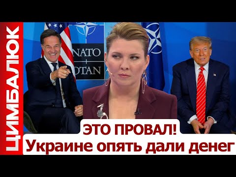 Трамп не подвёл: