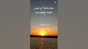 اسمع القرآن الكريم
