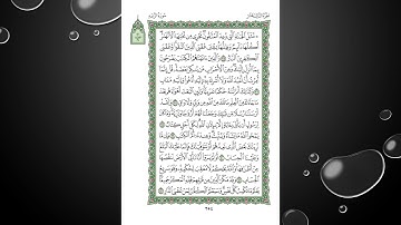 Sheikh Shuraim Sura Ra'd سورة الرعد الشيخ سعود الشريم page 254