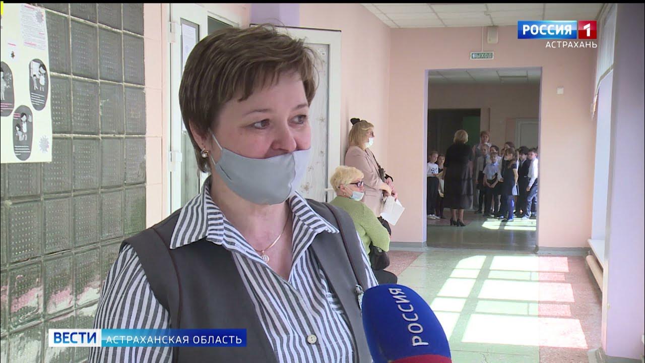 Астрахань директор школы фото