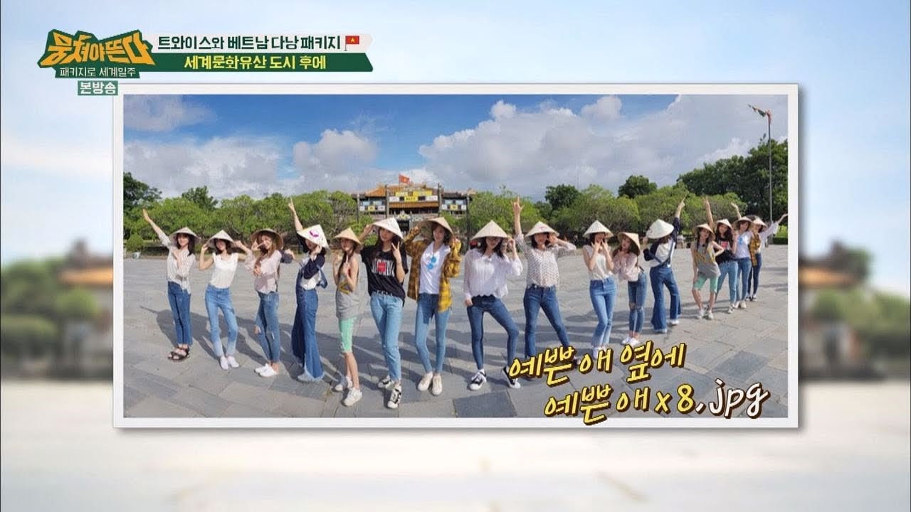 [파노라마 분신술] 트와이스, 예쁜 애 옆에 예쁜 애x8.jpg 뭉쳐야 뜬다 45회