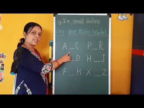 ENGLISH Ukg GUJARATI Medium || vibho Pre School ||