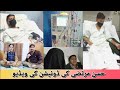 Donation Hassan Murtaza 2 Lakh and 30 thousand Received by MasHir BaBo Thanks to All Bro to support