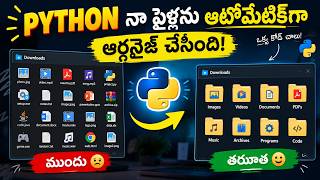 I Made Python Organize My Messy Files Automatically 🤯| Telugu