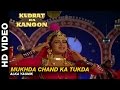 Muk.a chand ka tukda  kudrat ka kanoon  alka yagnik  beena banerjee  ramesh deo