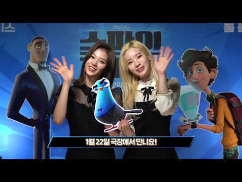 [스파이 지니어스] 트와이스 강추 영상