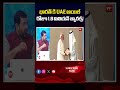 భారత్ కి UAE ఆయిల్ రోజూ 1.8 మిలియన్ బ్యారల్స్! #IndiaOilImport #UAEOil #EnergyNews #OilTrade #99tv