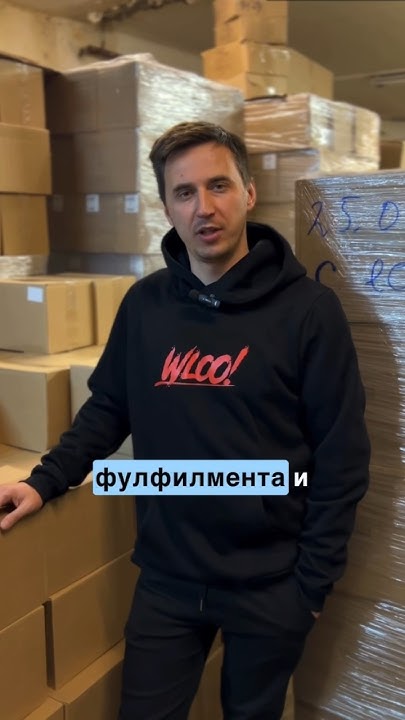 Упаковщик на фулфилменте для маркетплейсов😀 #упаковщик #упаковка # ...