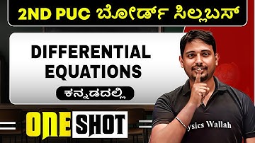 DIFFERENTIAL EQUATIONS in 1 Shot | Maths | 2nd PUC