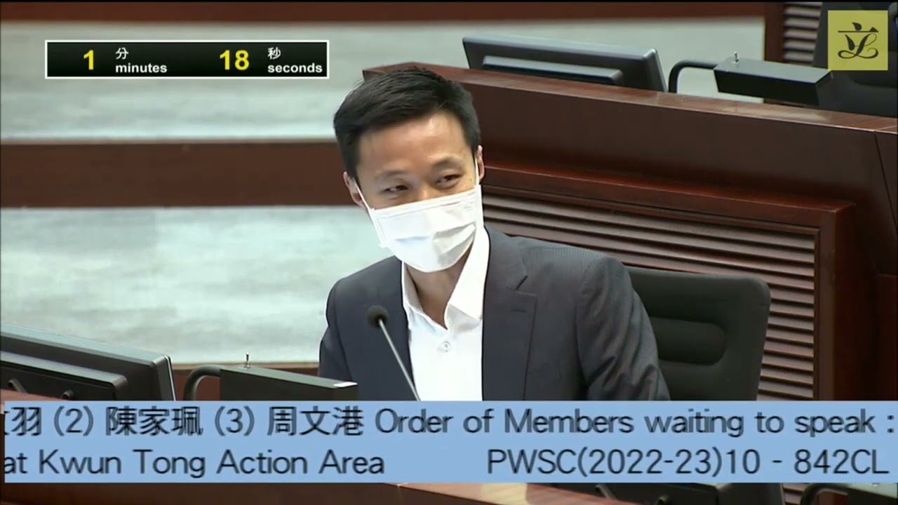 【工務小組委員會】 關注觀塘區基建設施施工對居民生活及交通影響