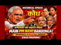  Atal Ji SHUTS Down Sonia Gandhi with a POWERFUL Response in Parliament. #shortvideo #atalji