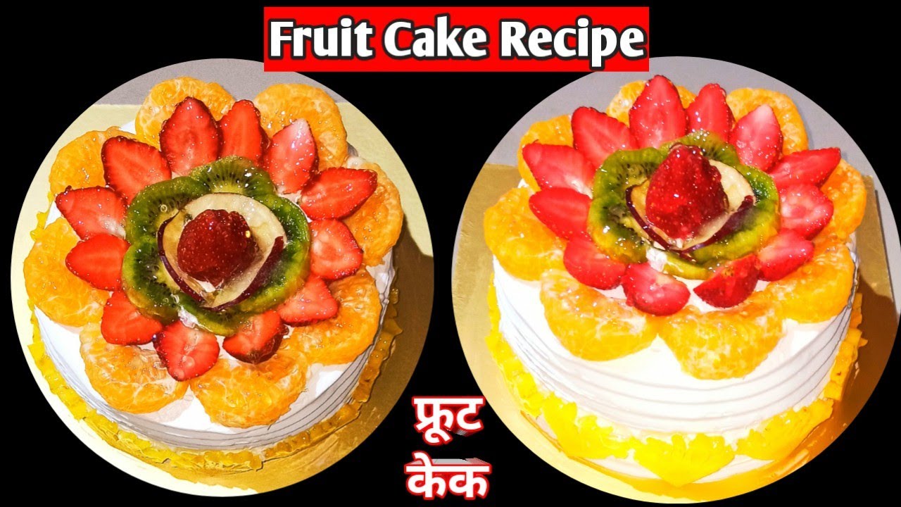 Fresh Mix Fruit Cake Recipe In Marathi Eggless Mix fruit cake recipe