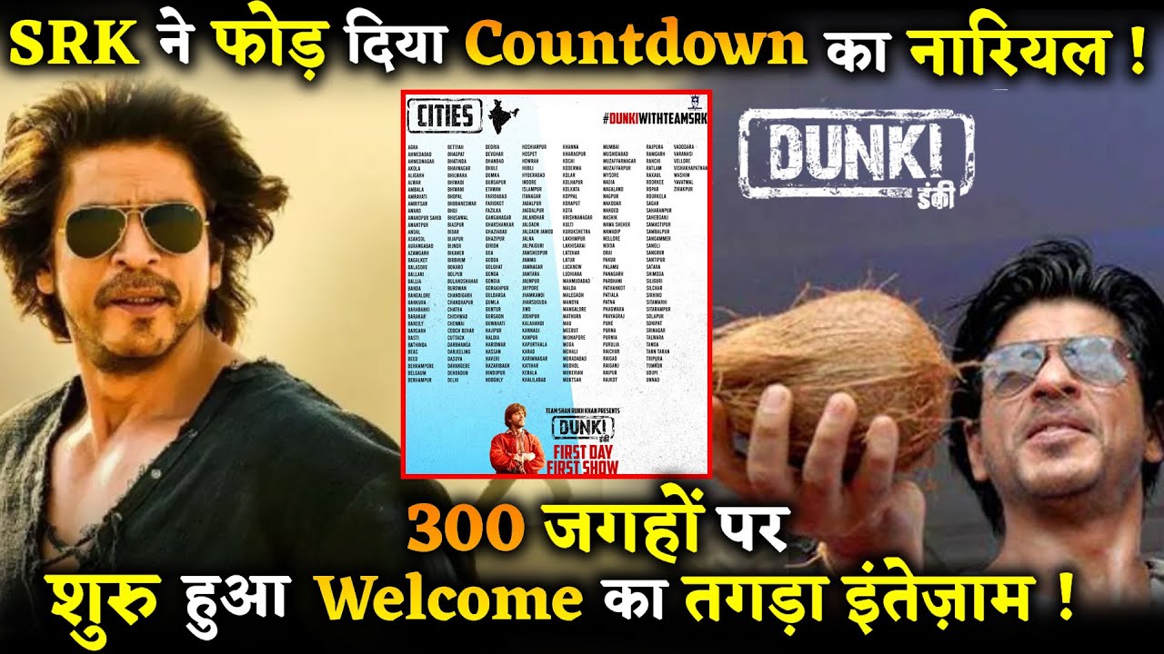 Shahrukh Khans Begin Dunki Release Countdown, SRK fans to organize ...