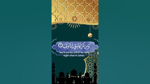 سورة الفلق بصوت القارىء ماهر المعيقلي #قرآن #qoran #اكسبلور