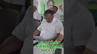 10 ஆண்டுகள் பூட்டி கிடந்த சட்டமன்ற உறுப்பினர் அலுவலகம், மக்களின் குறைகளை கேட்க மறுத்தவர்...