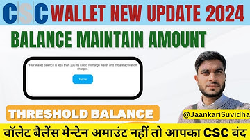 CSC New Update 2024 |  CSC Wallet new update |  Balance Maintain Amount Update @VLESOCIETY #csc