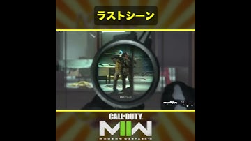 🎬ラストシーン