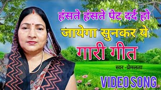Video Download