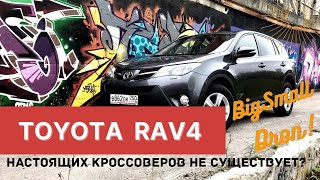 Toyota RAW 4 {Toyota настоящий кроссовер} BigSmall Dron