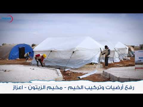 تركيب الخيم Time Lapse