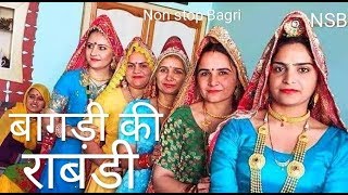 #Bagri Funny Video # surender Bagri ki super Comedy show 2019